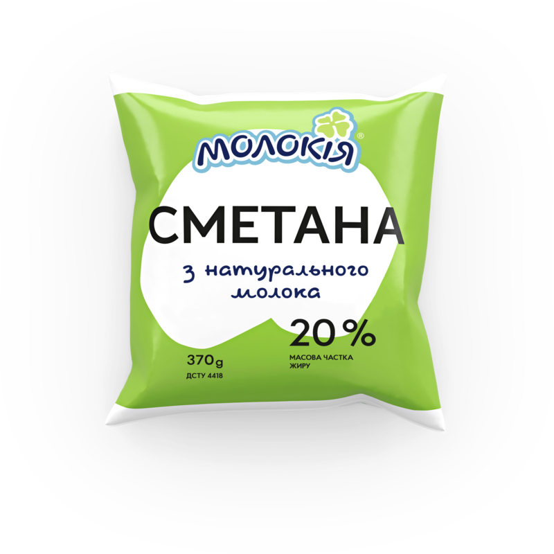 Сметана МОЛОКІЯ 20%, 370г, плівка поліетиленова